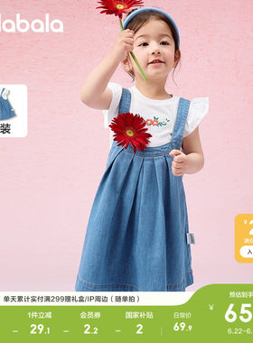 巴拉巴拉套装女童背带裙两件套夏