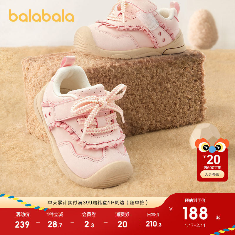 【商场同款】巴拉巴拉童鞋宝宝学步鞋宝宝女童婴儿鞋秋冬2025鞋子