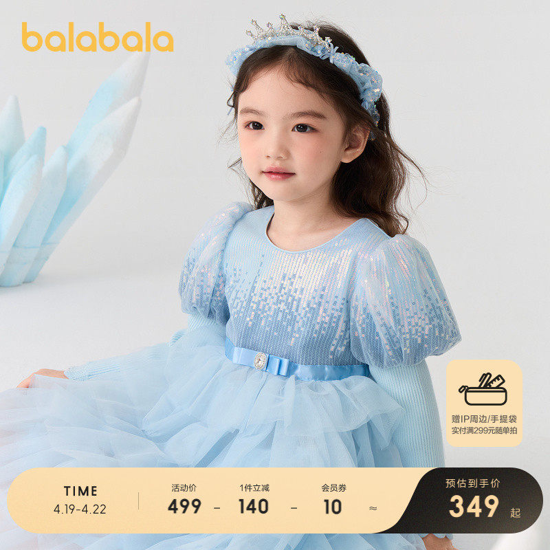 �ۻ��㣺��ɫ��00377 90cm ������������ȹŮͯ��ɴȹ����ȹ