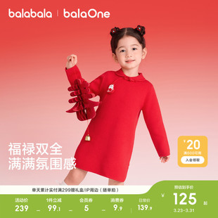 新红色可爱 春秋装 巴拉巴拉童装 儿童连衣裙女童裙子宝宝2026年新款