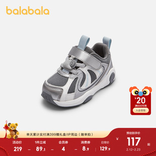 巴拉巴拉宝宝稳步鞋男童鞋子2025春秋新款透气潮网布防滑鞋学步鞋
