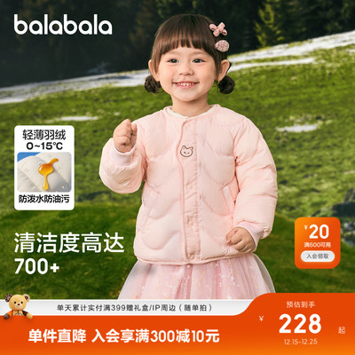 巴拉巴拉羽绒服三防连帽外套保暖