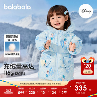 【迪士尼IP】巴拉巴拉女童羽绒服艾莎公主2025新冬装连帽加厚保暖