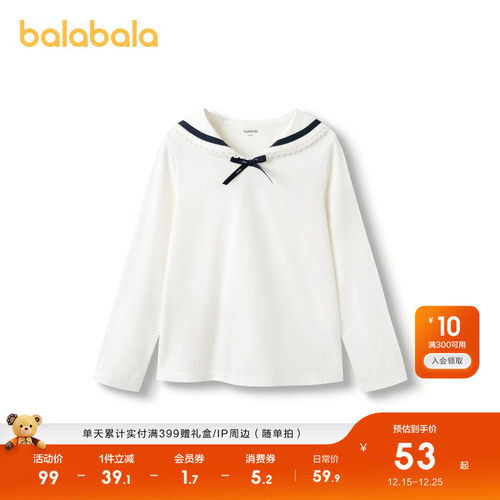巴拉巴拉长袖t恤女童学院风上衣