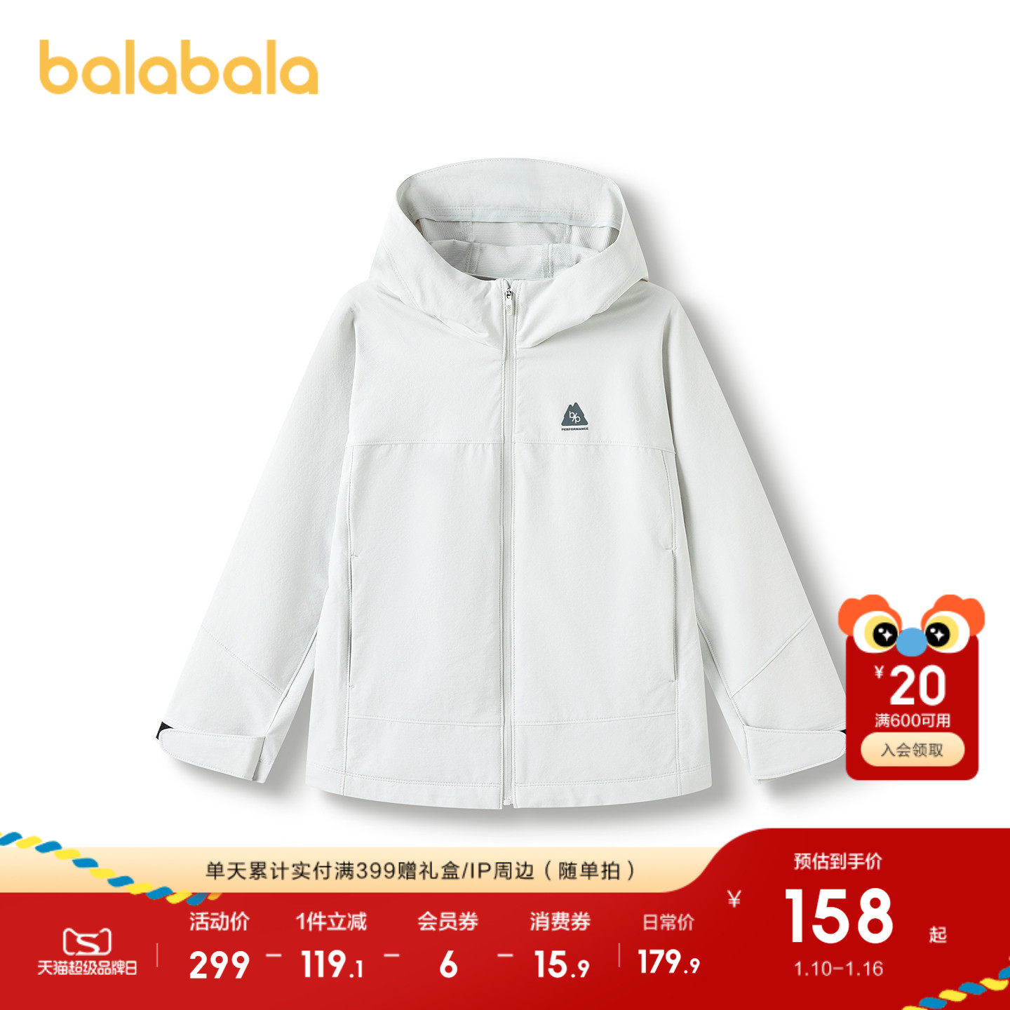 �ۻ��㣺ǳ��20058 130cm ��������������ͯŮͯ������ĥ 519.69Ԫ��3��(��173.23Ԫ/��)