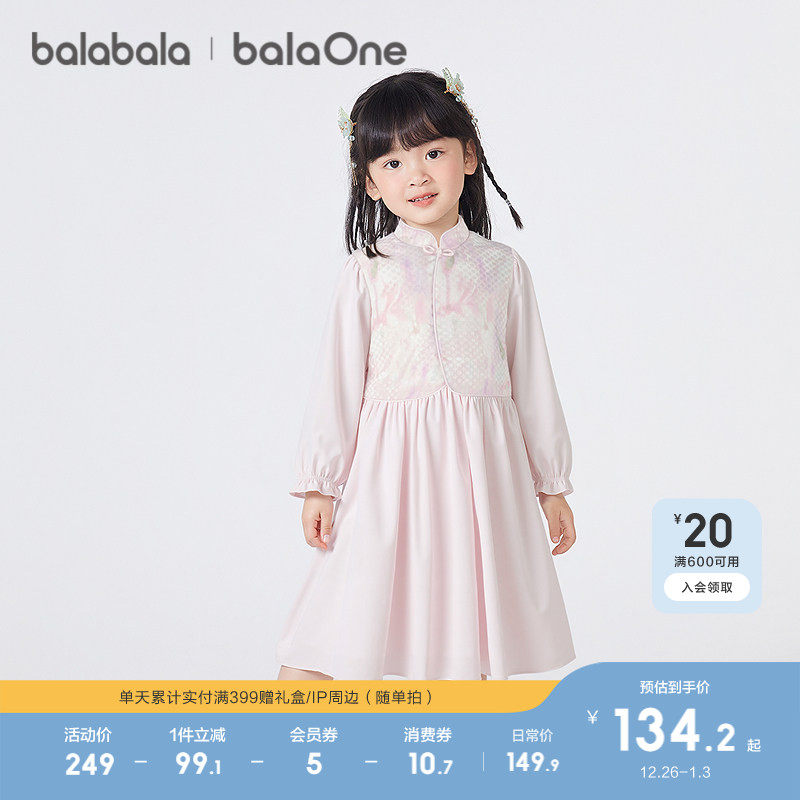 巴拉巴拉童装女童连衣裙2025秋季新款新中式小童国风旗袍儿童裙子