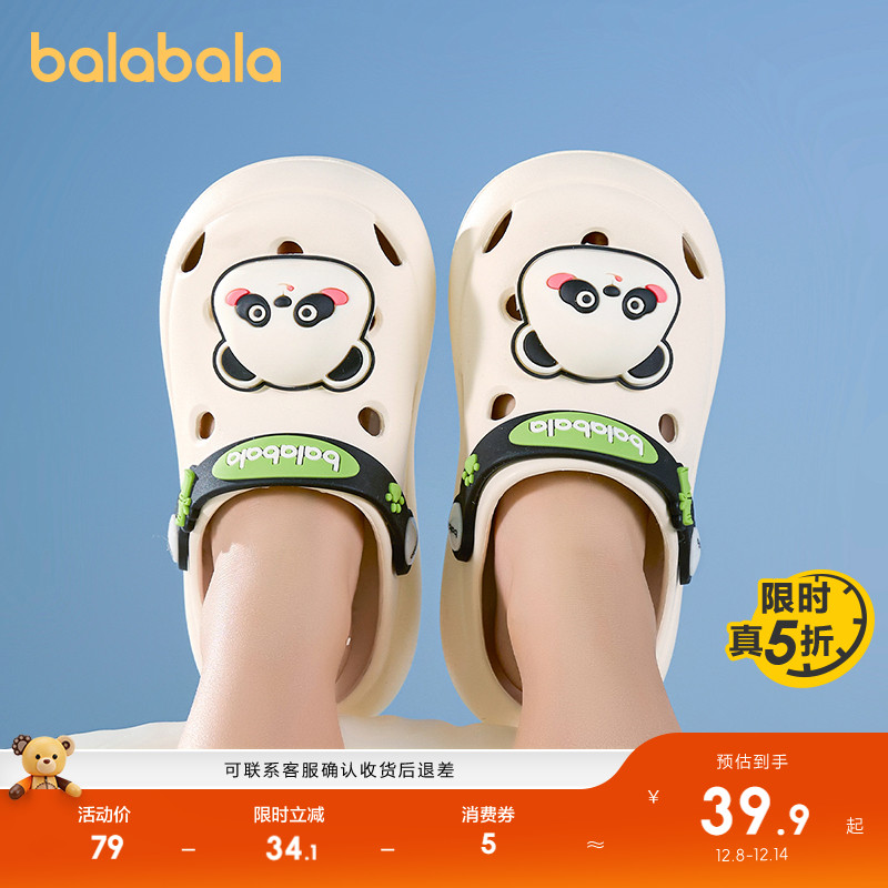 巴拉巴拉洞洞鞋男女童凉拖鞋卡通