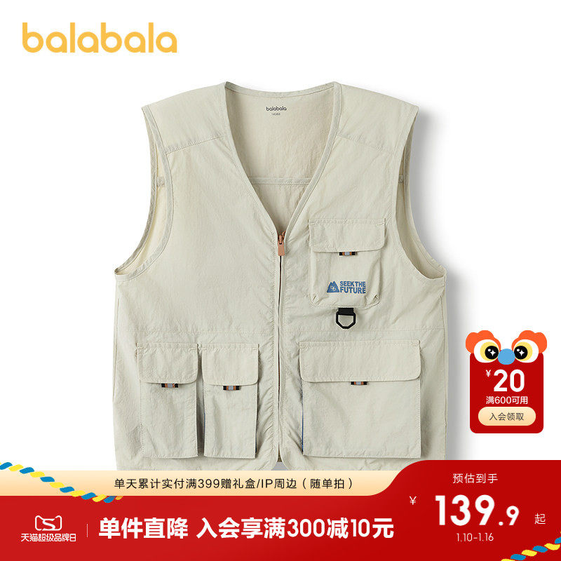 �ۻ��㣺���ǿ�50225 130cm ��������������ͯ���й�װ���� 399.69Ԫ��3��(��133.23Ԫ/��)