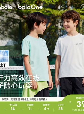 巴拉巴拉balaOne短袖t恤男童舒适