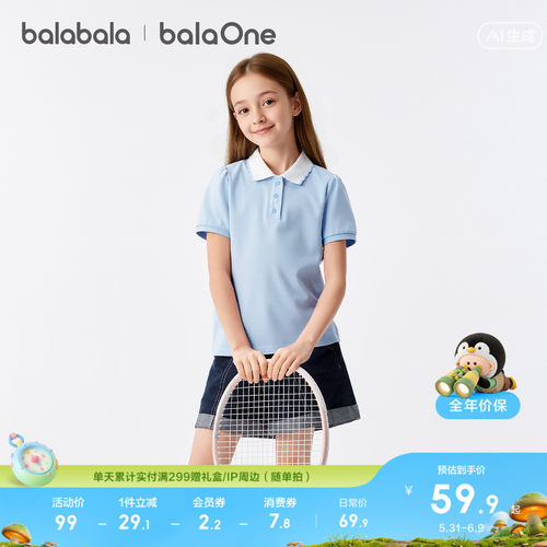 巴拉巴拉儿童短袖t恤女童POLO衫