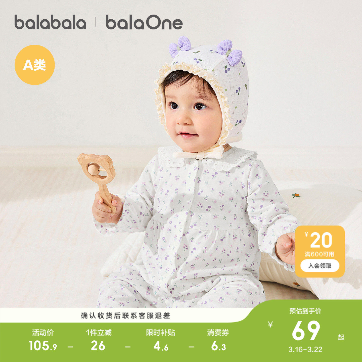 巴拉巴拉童装新生儿连体衣宝宝衣服爬服哈衣2026新款春装可爱萌趣