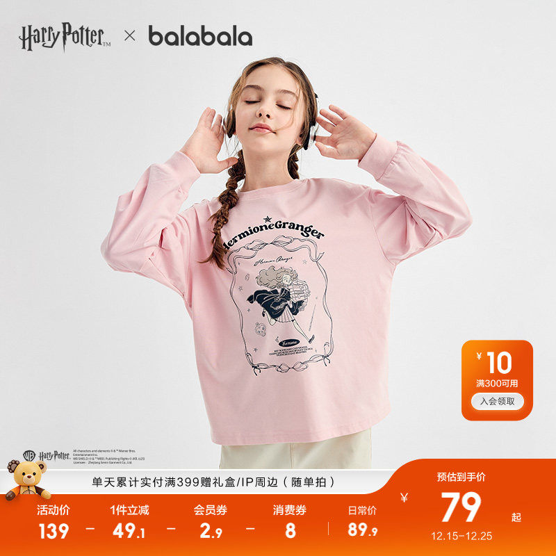 �ۻ��㣺�λ÷�60316 110cm ������������t��Ůͯ���������� 429.5Ԫ��5��(��85.9Ԫ/��)