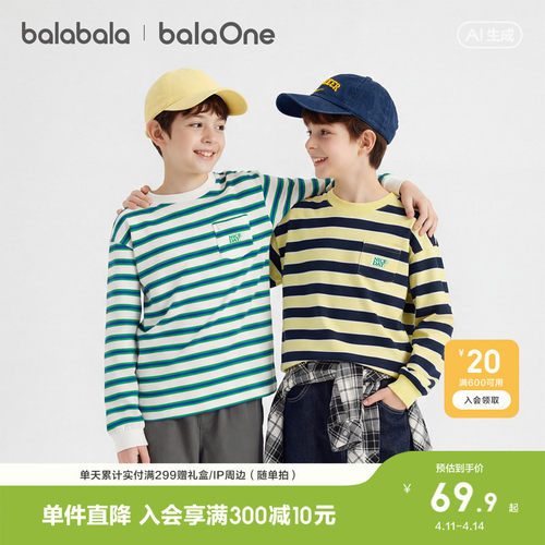 巴拉巴拉balaOne长袖t恤速干纯棉