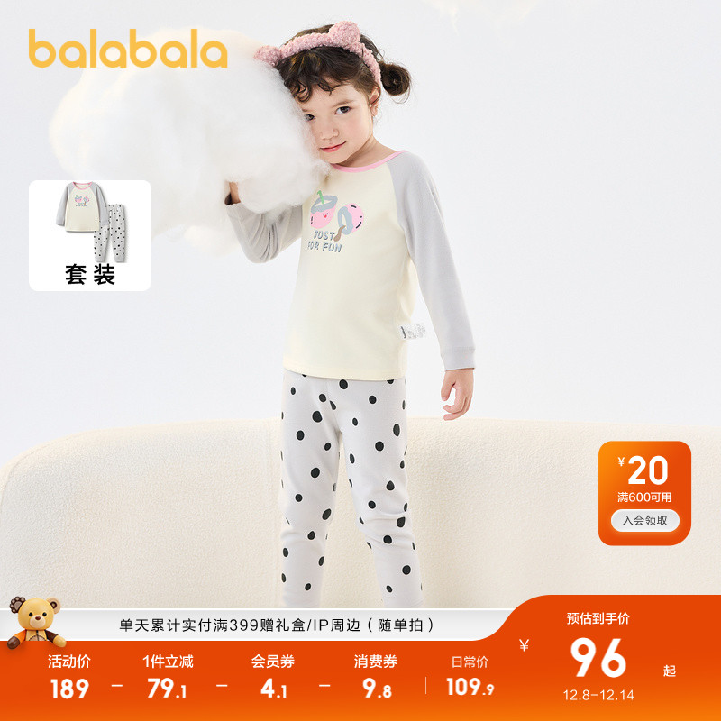 ۻ㣺ͯůװ׷ŮͯСͯдͯ 209.8Ԫ2(104.9Ԫ/)