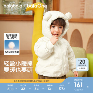 儿童外套 冬装 巴拉巴拉童装 婴儿轻薄羽绒服男童女童宝宝2025年新款