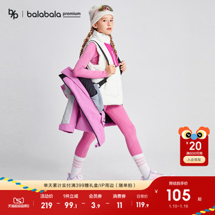巴拉巴拉童装儿童套装冬装山野徒步火山泥蓄热保暖休闲滑雪压缩衣