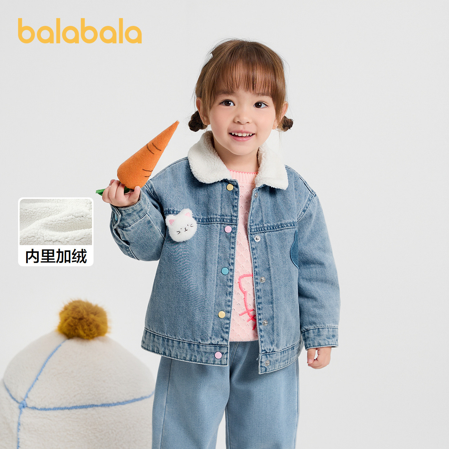 巴拉巴拉童装女童宝宝牛仔外套加绒秋冬儿童婴儿衣服保暖毛领上衣