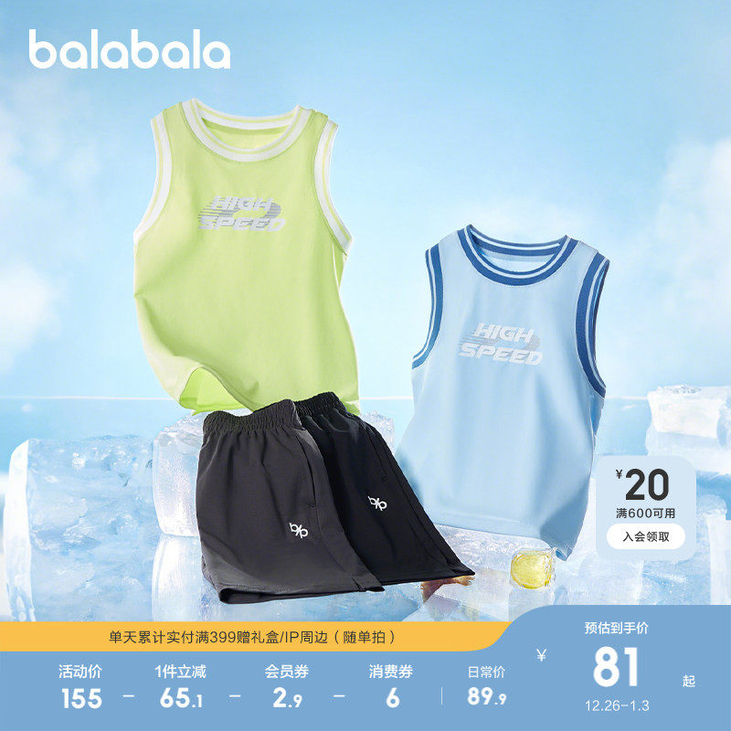 �ۻ��㣺����������ͯ��װ��ͯ��������������2025�¿�ͯװ�ٸ���ʪ�ٴ 169.8Ԫ��2��(��84.9Ԫ/��)