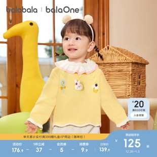 宝宝毛衫 巴拉巴拉童装 甜美针织衫 冬装 上衣萌 女童毛衣儿童2025新款