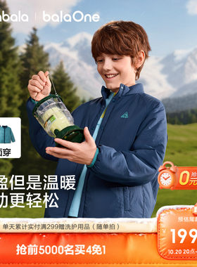 巴拉巴拉男童棉服女童外套两面穿