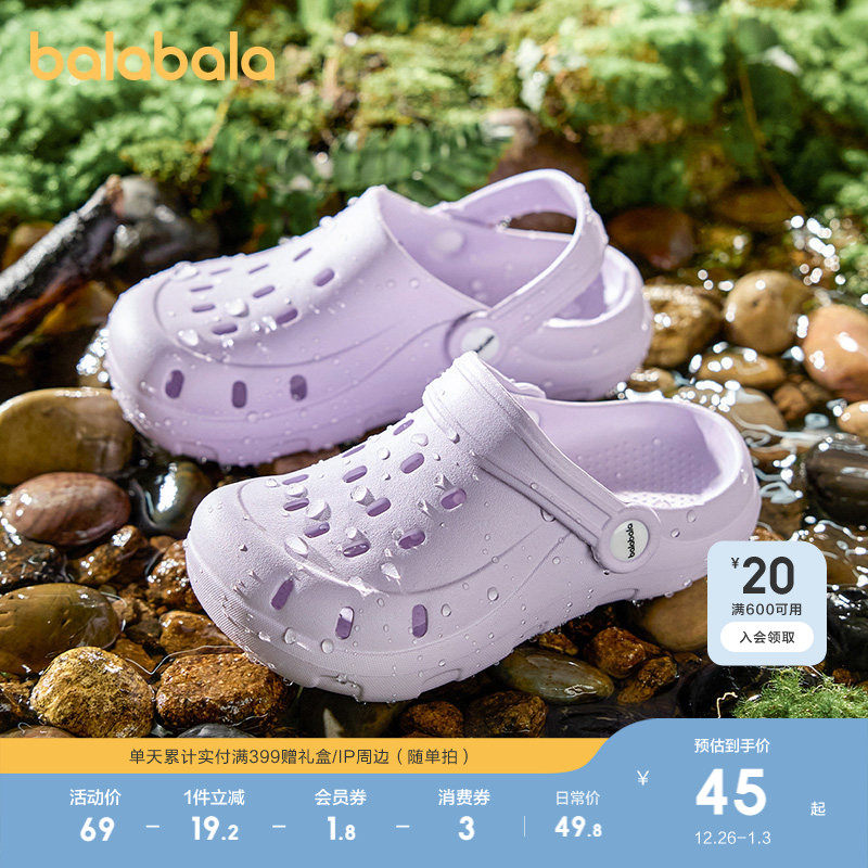 巴拉巴拉童鞋儿童洞洞鞋男童女童基础简约包头凉鞋2025春新款拖鞋