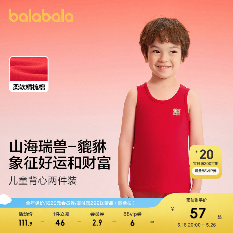 ۻ㣺׺--󰲿 90cm ͯ¿ͯɫ꼾׷װ187.71Ԫ3(62.57Ԫ/)