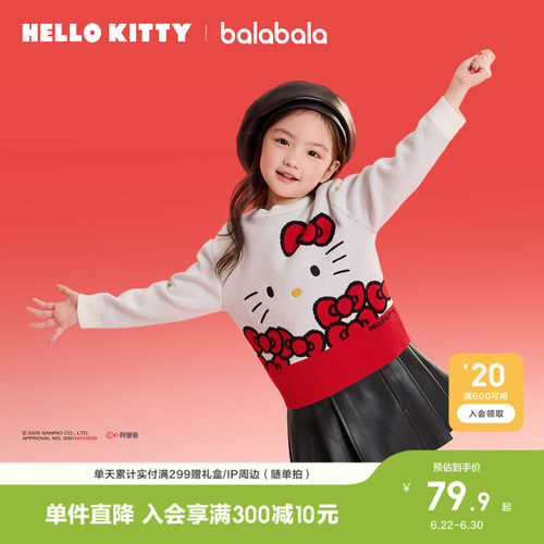 HelloKitty联名绣花，甜美可爱
