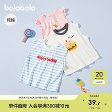 巴拉巴拉宝宝背心男童马甲女童T恤儿童2025新款夏装纯棉透气萌趣