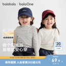 秋衣童装 T恤保暖衣新款 2025秋冬 男童女童长袖 巴拉巴拉儿童打底衫