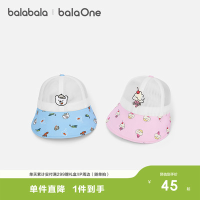巴拉巴拉儿童帽子男女童夏季宝宝