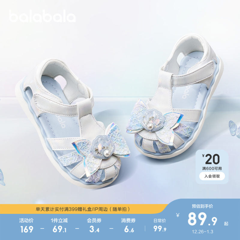 巴拉巴拉宝宝稳步鞋女童公主鞋包头凉鞋防滑护脚秋季婴儿鞋魔术贴