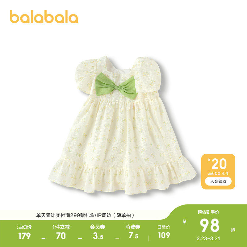 巴拉巴拉童装儿童女童连衣裙夏装新款小童宝宝碎花裙方领裙子清新