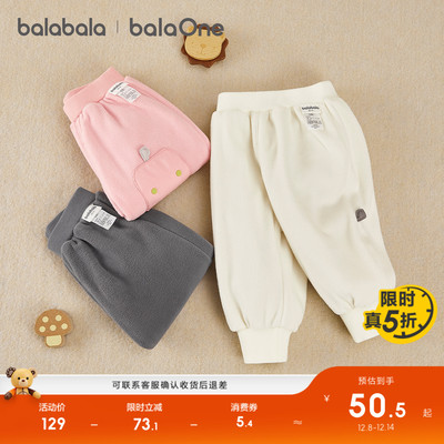 巴拉巴拉balaOne长裤宽松束脚裤