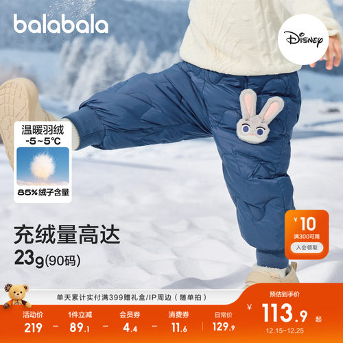 巴拉巴拉balaOne长裤冬季羽绒裤
