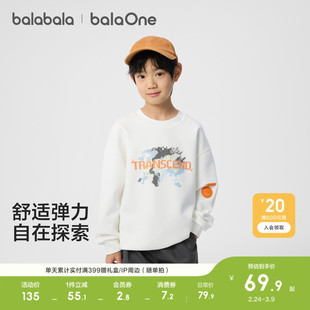 巴拉巴拉童装儿童卫衣男童上衣2026休闲春装装长袖宽松宝宝上衣潮