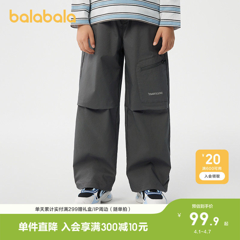 巴拉巴拉童装男童长裤儿童裤子2026休闲春工装裤时尚