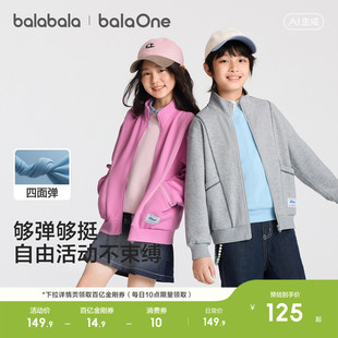 巴拉巴拉童装儿童外套男童衣服女童卫衣宝宝2026新款秋装开衫上衣