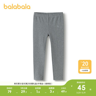 女童打底裤 运动裤 儿童裤 2026休闲弹力裤 洋气甜 子秋季 巴拉巴拉童装