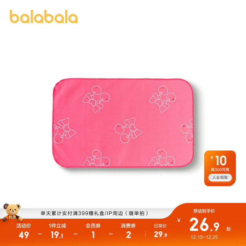 巴拉巴拉儿童浴巾速干运动游泳男童女童中大童可爱印花亲肤小方巾