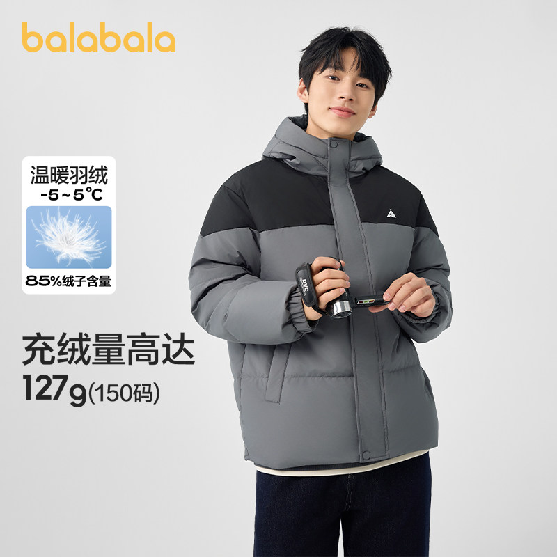 巴拉巴拉童装儿童冬装羽绒服保暖