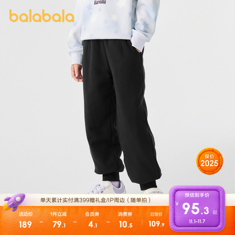 巴拉巴拉长裤女童束脚裤百搭休闲