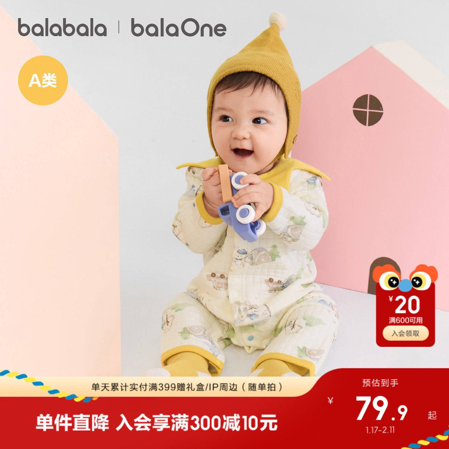 巴拉巴拉新生婴儿连体衣宝宝衣服爬爬服哈衣2025新款秋装可爱萌趣