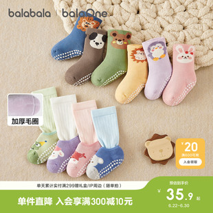 巴拉巴拉宝宝袜子冬季保暖袜婴幼儿地板袜防着凉加厚毛圈袜三双装