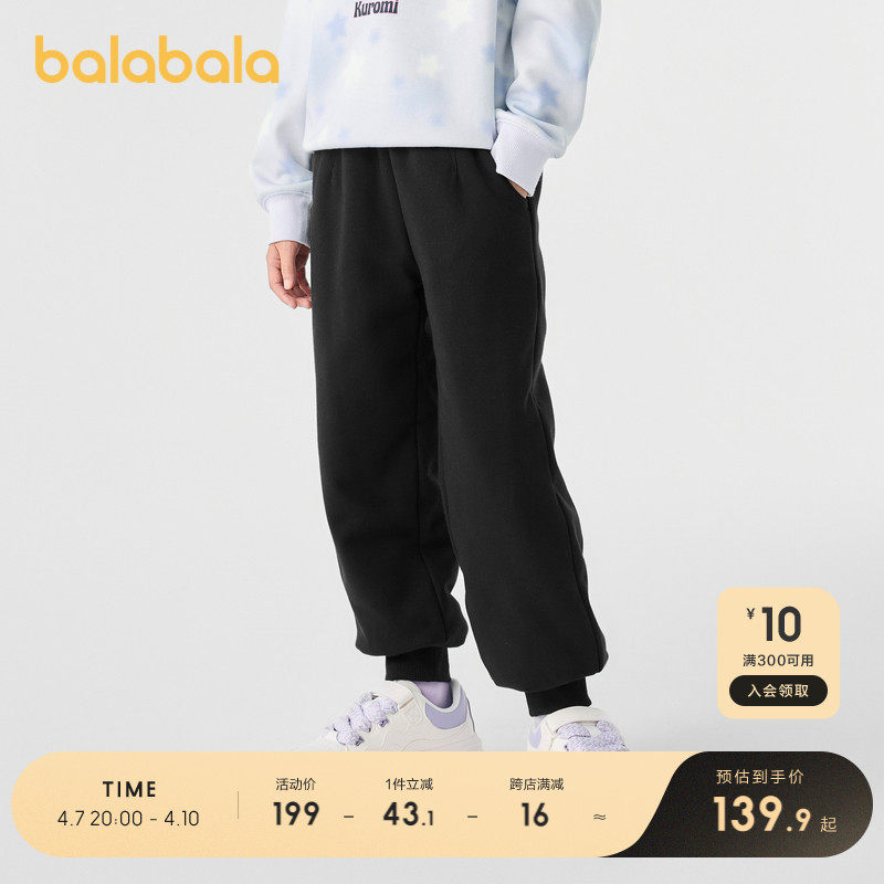 �ۻ��㣺��ɫ90001 100cm ������������Ůͯ��ů���޳��㳱