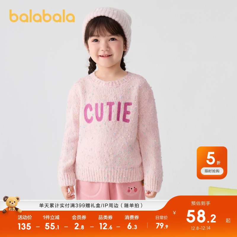 宽松版型，穿着有型不垮