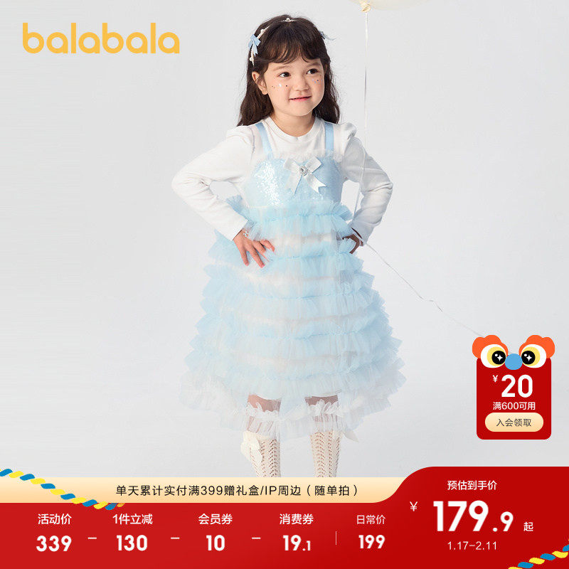 巴拉巴拉童装儿童裙子女童小童宝宝春秋装网纱蛋糕假两件连衣裙潮,童装/婴儿装/亲子装,连衣裙,淘宝优惠券,粉丝福利购,淘宝优惠卷