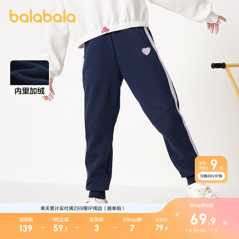 ۻ㣺80821 120cm ͯװͯ˶ŮͯװӺůгٴ379.5Ԫ5(75.9Ԫ/)