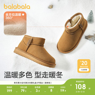 巴拉巴拉童鞋儿童雪地靴男童女童短靴加厚加绒冬季靴子简约防滑潮