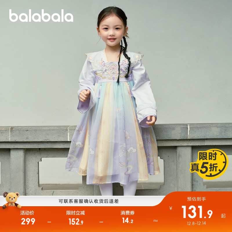 ۻ㣺ɫ00377 90cm ȹŮͯȹ 519.69Ԫ3(173.23Ԫ/)