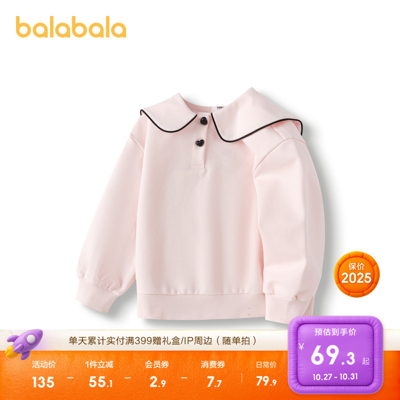 巴拉巴拉卫衣女童蝴蝶结翻领秋装